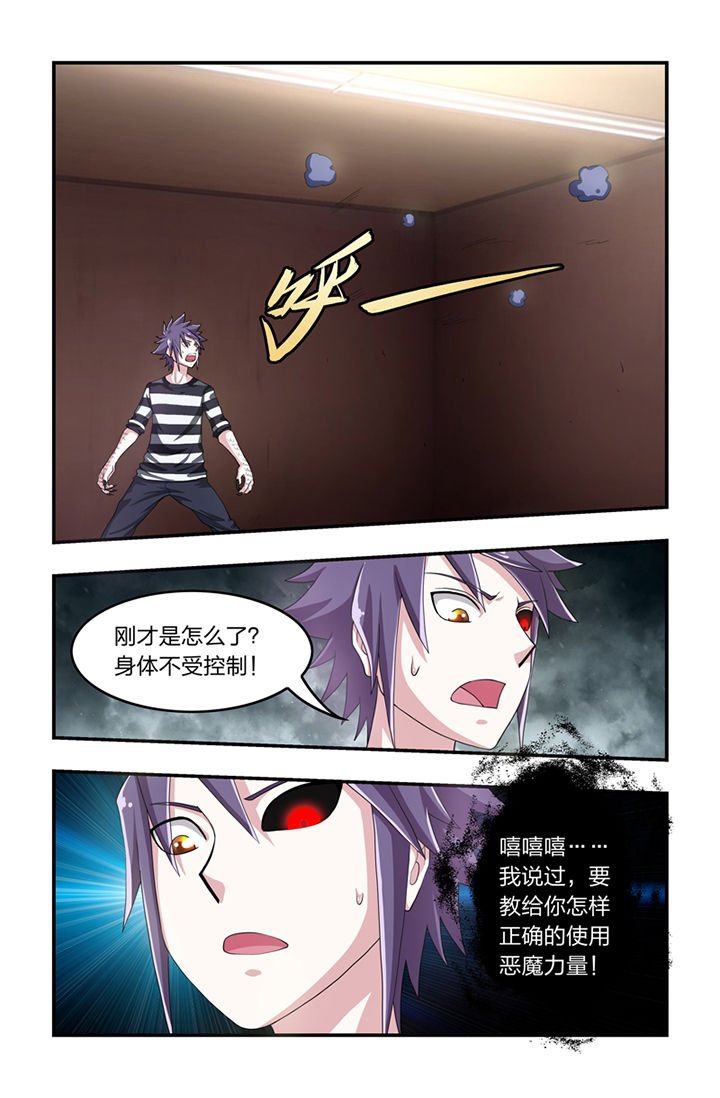 第46章：
