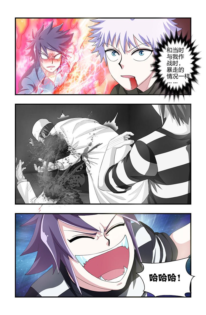 第47章：