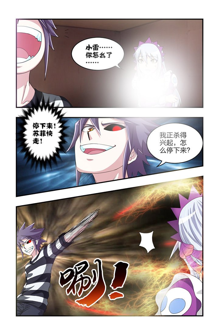 第47章：