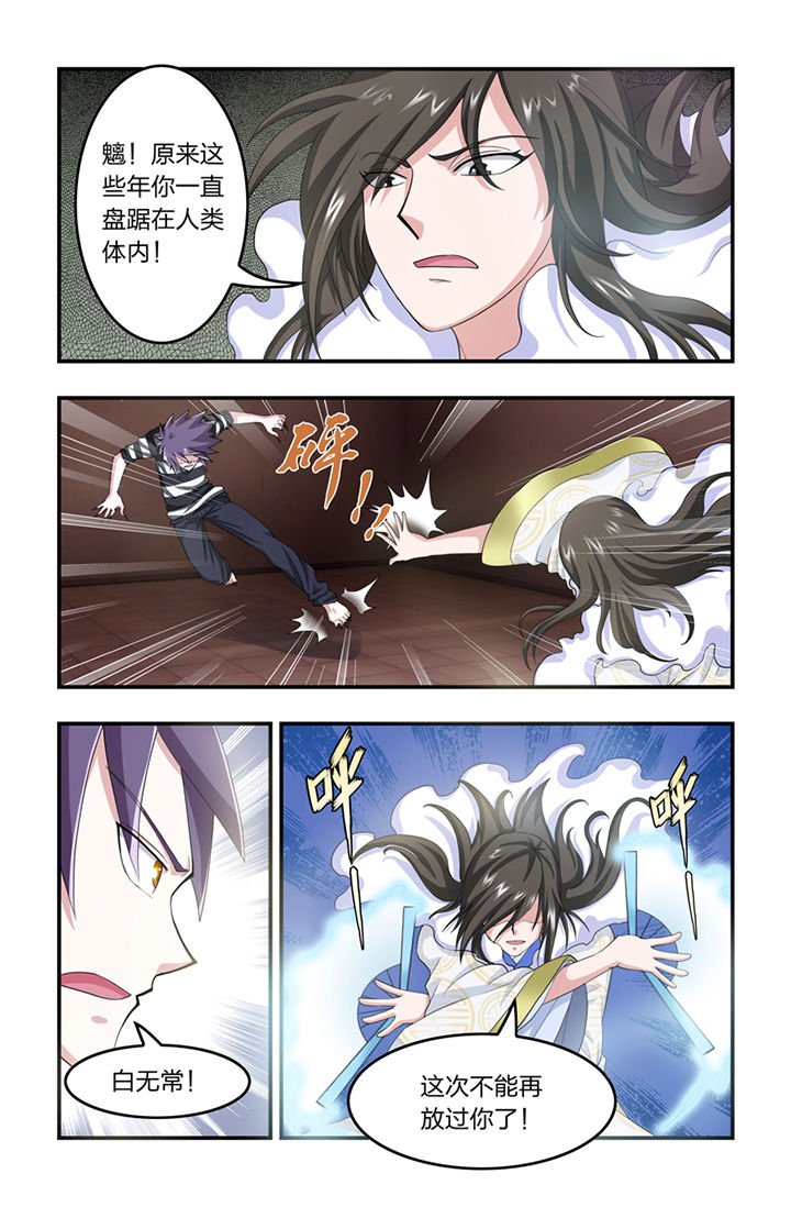第48章：