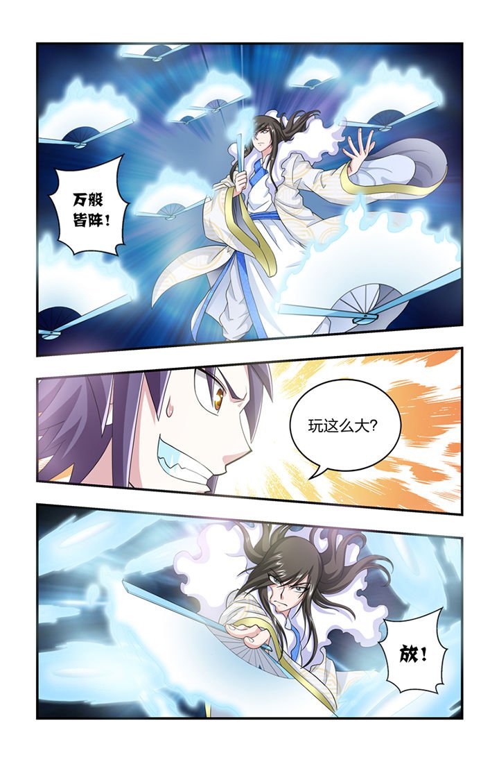 第48章：
