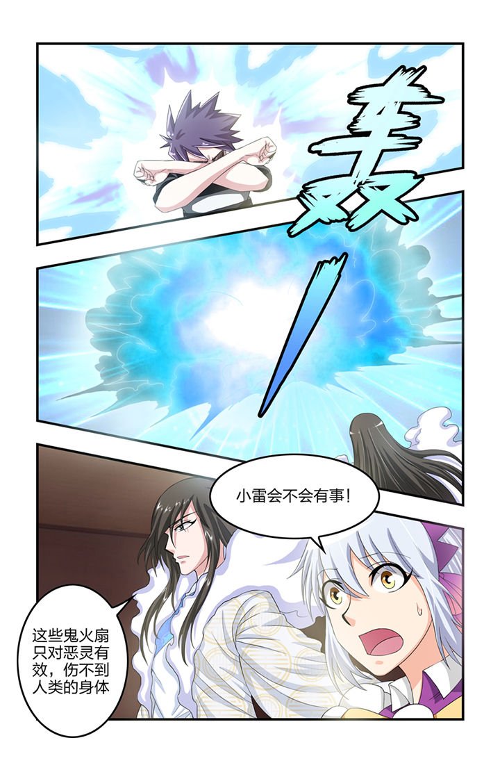 第48章：