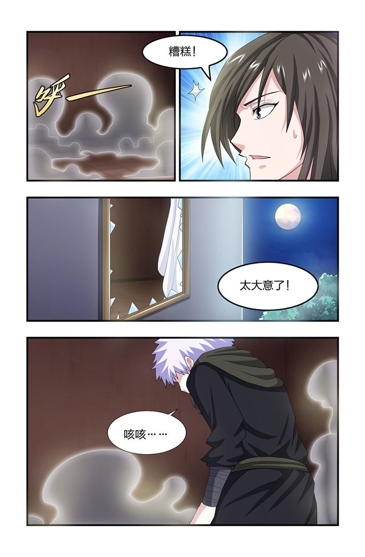 第48章：