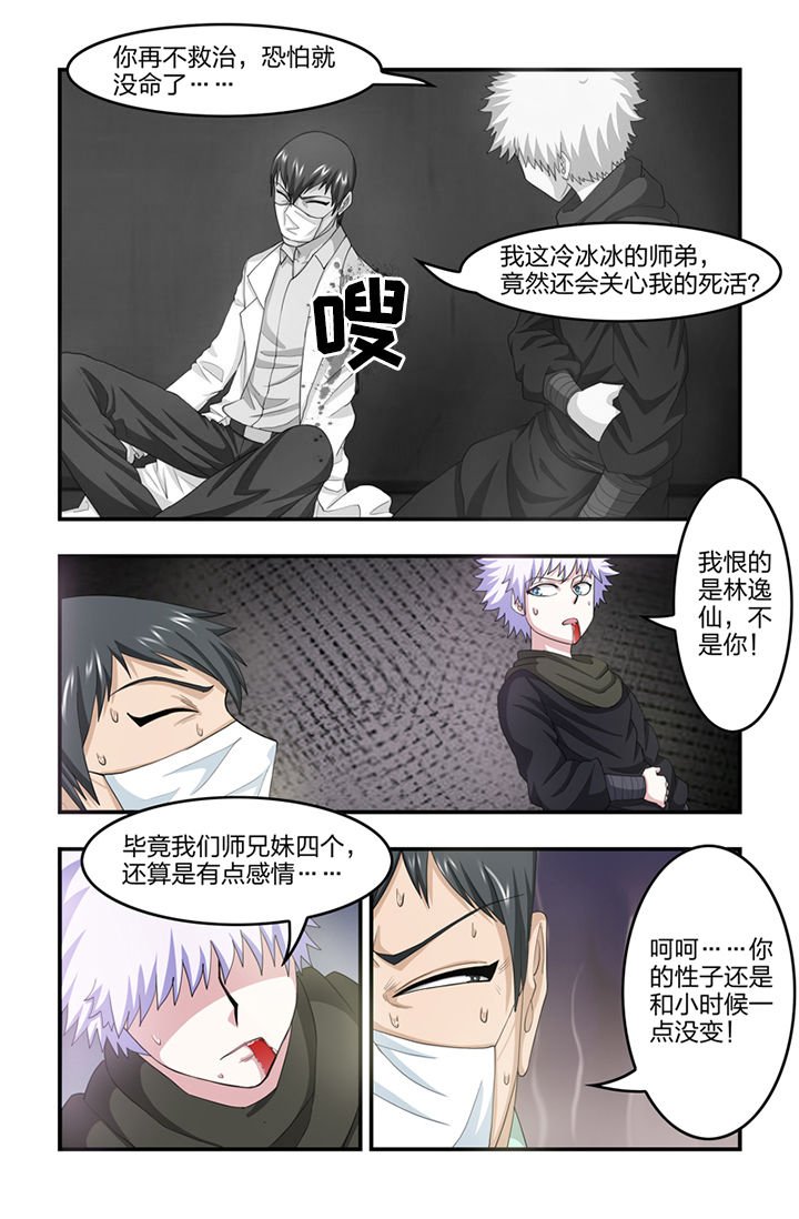 第48章：