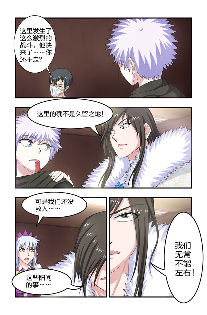 第48章：