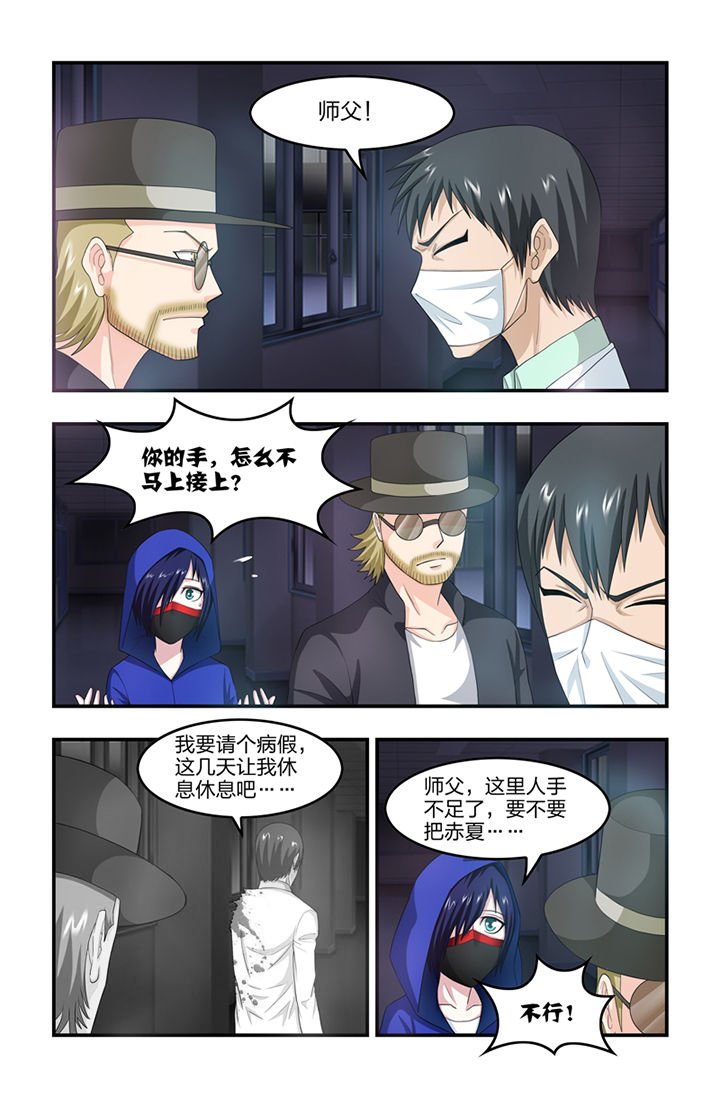 第49章：