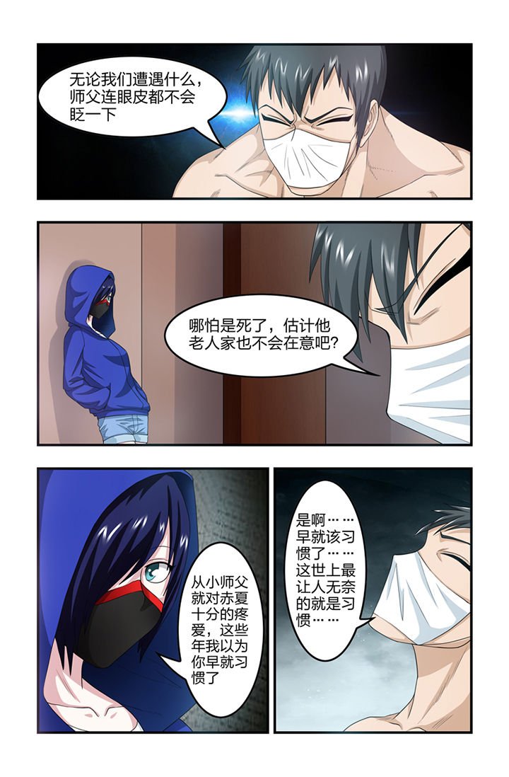 第49章：
