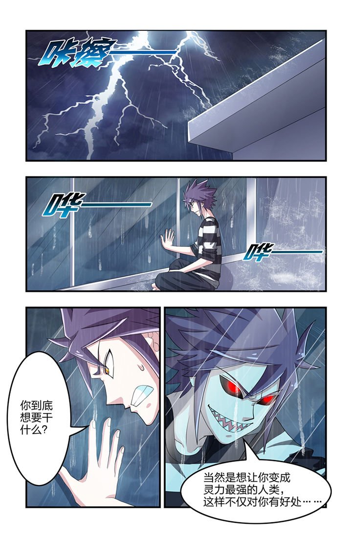 第49章：