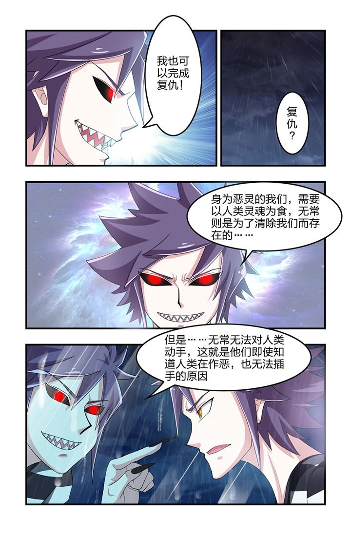 第49章：
