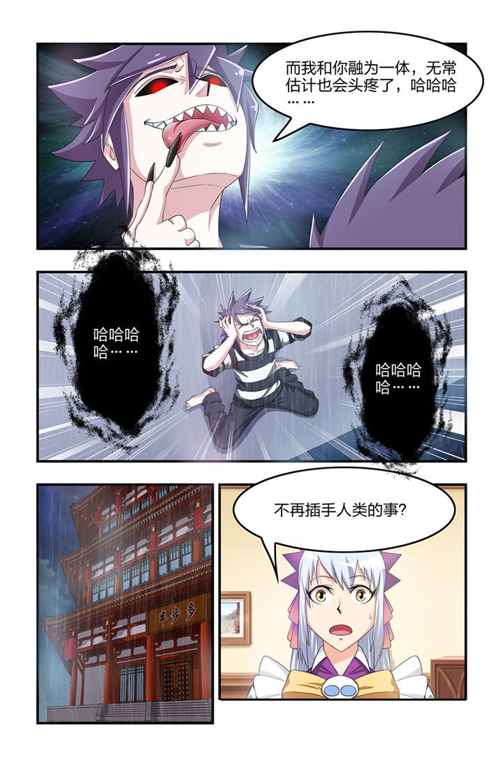 第49章：