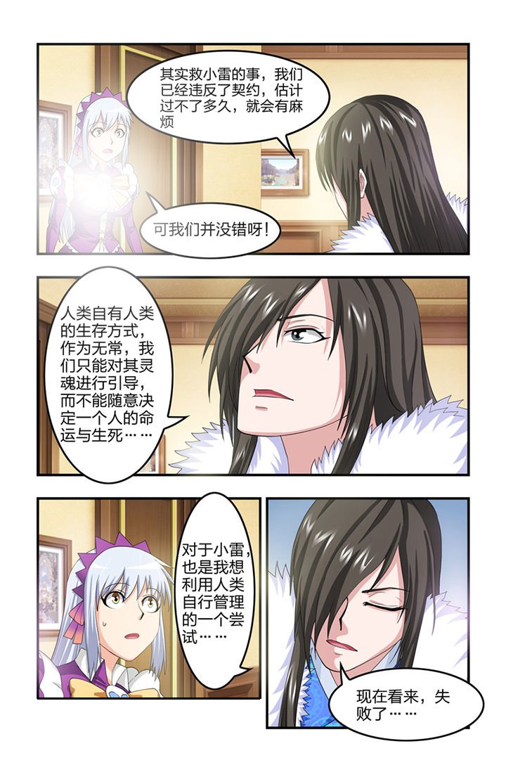 第49章：