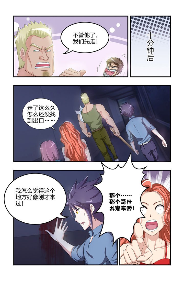 第5章：