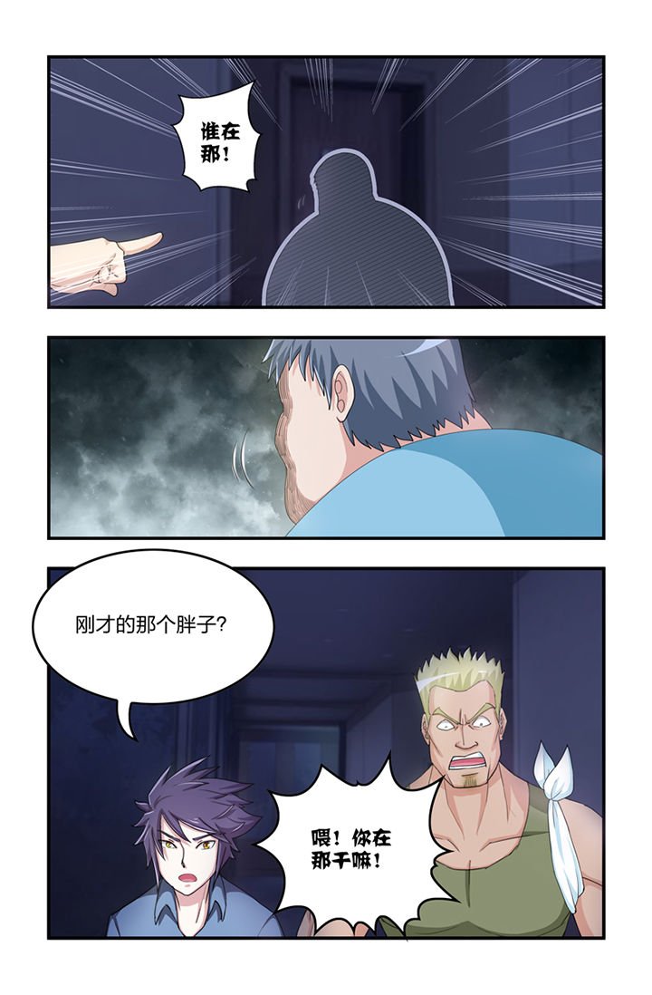 第5章：