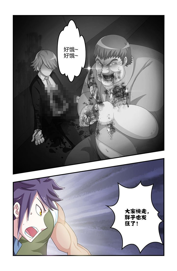 第5章：