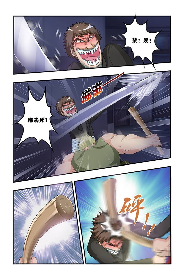 第5章：