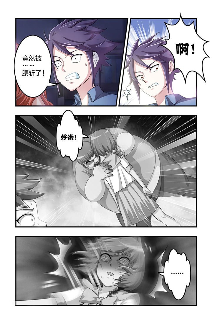 第5章：