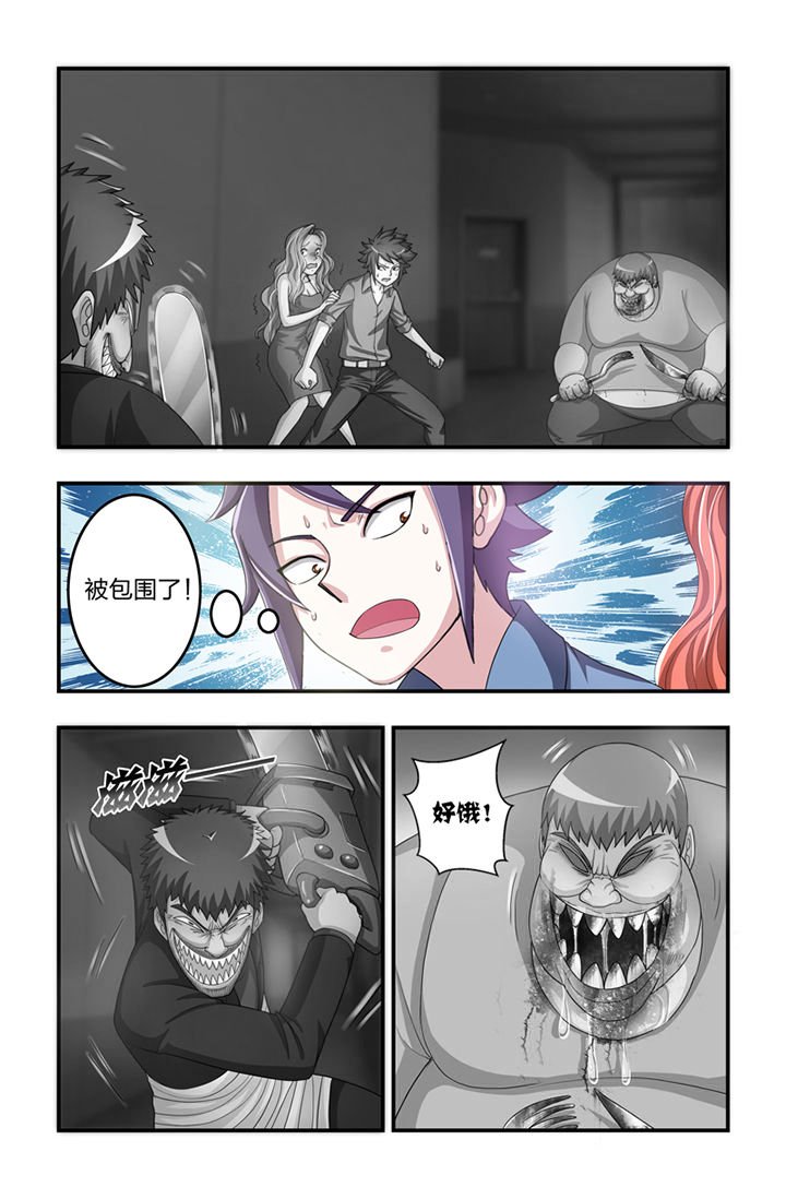 第5章：