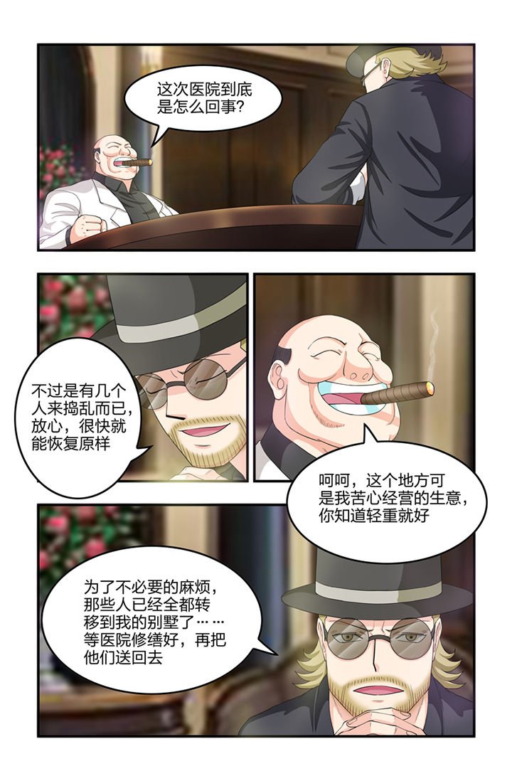第50章：