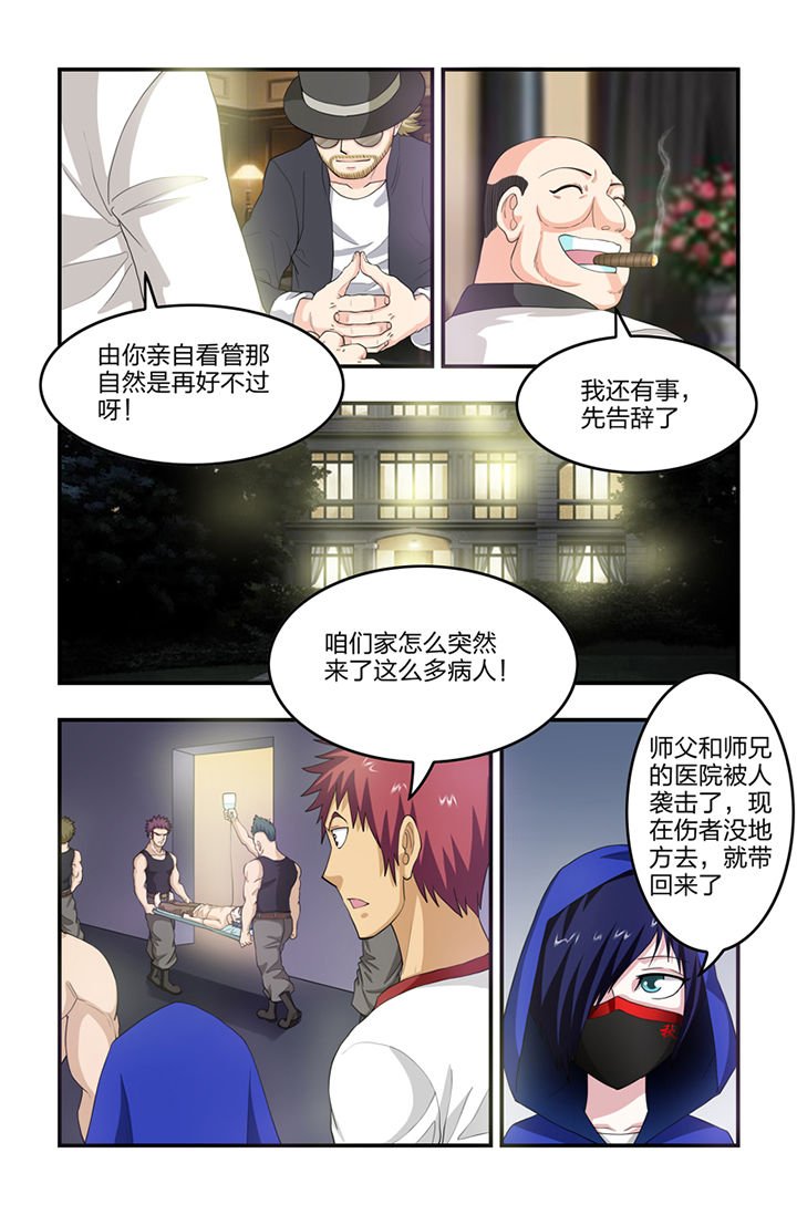 第50章：