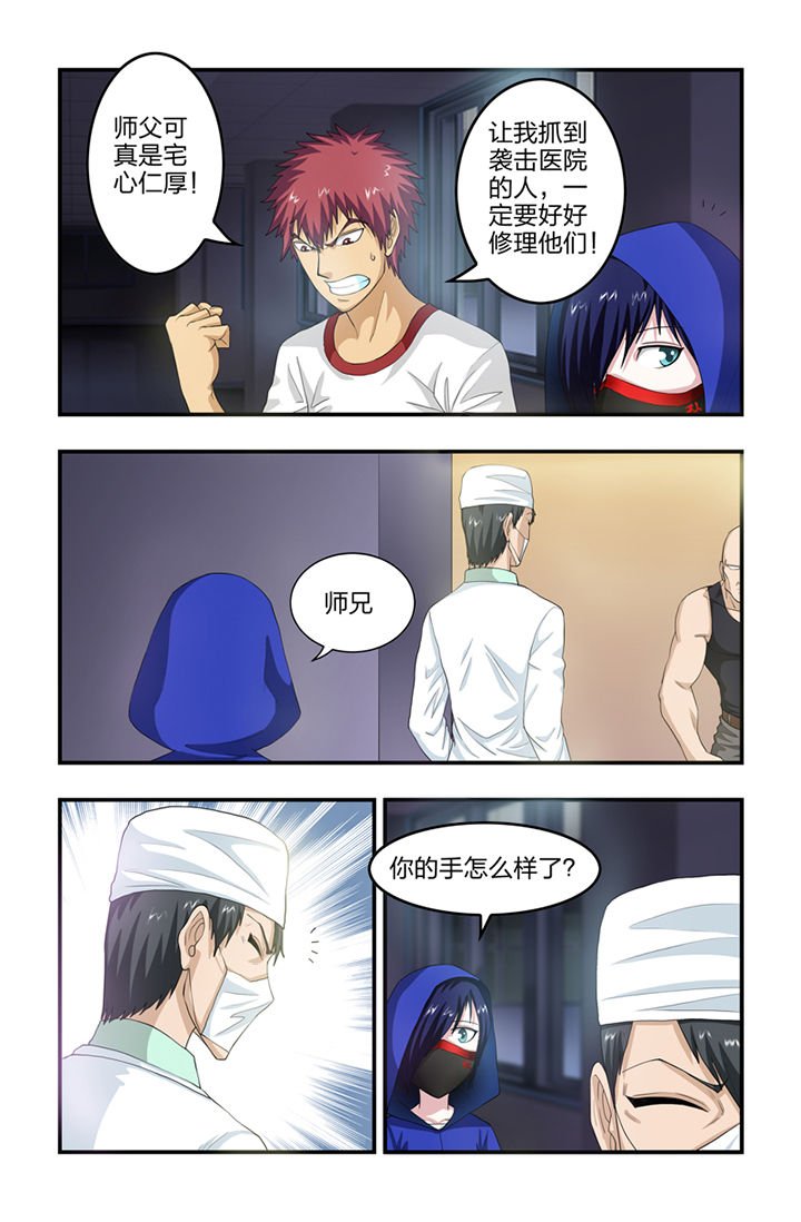 第50章：