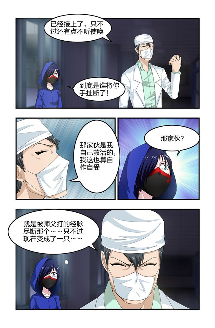 第50章：