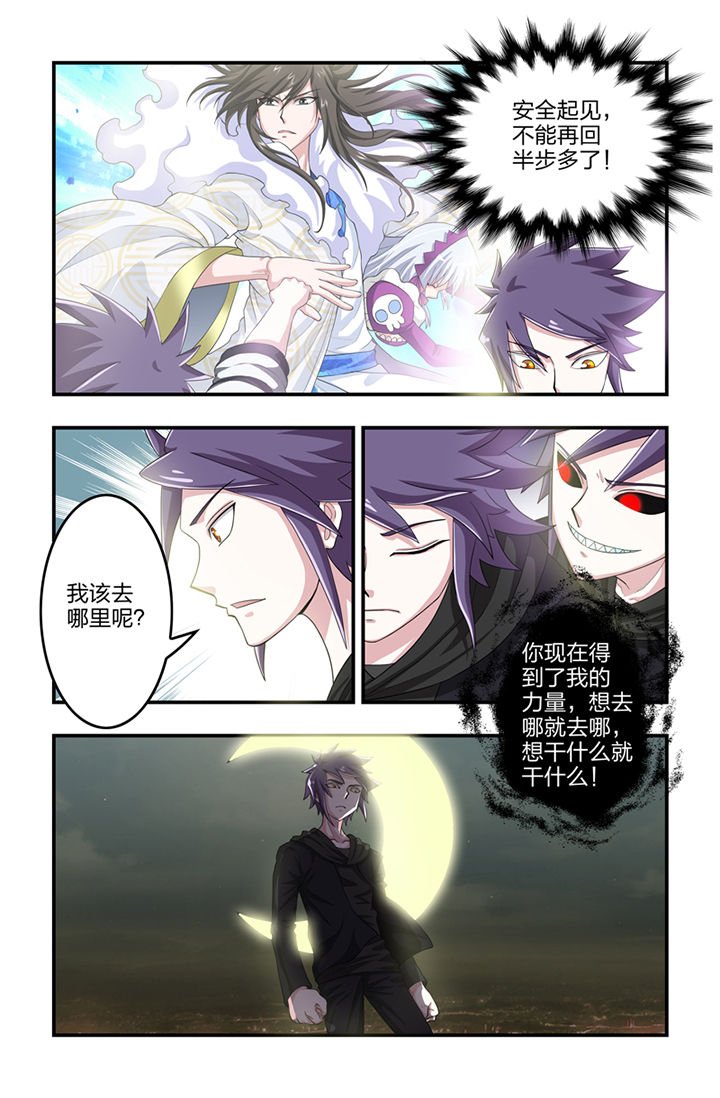 第50章：