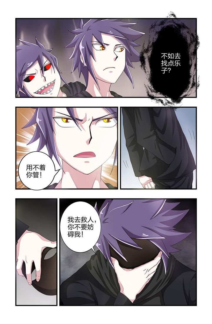 第50章：