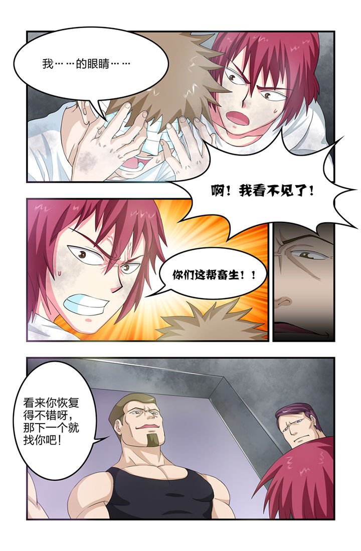 第51章：