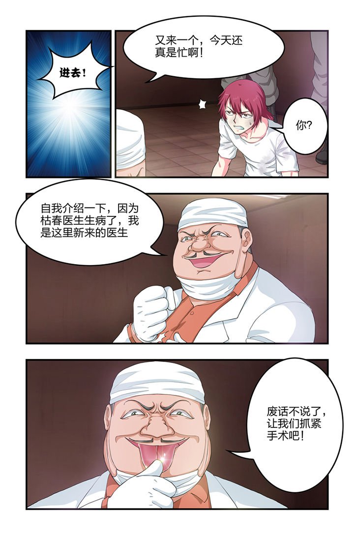 第51章：