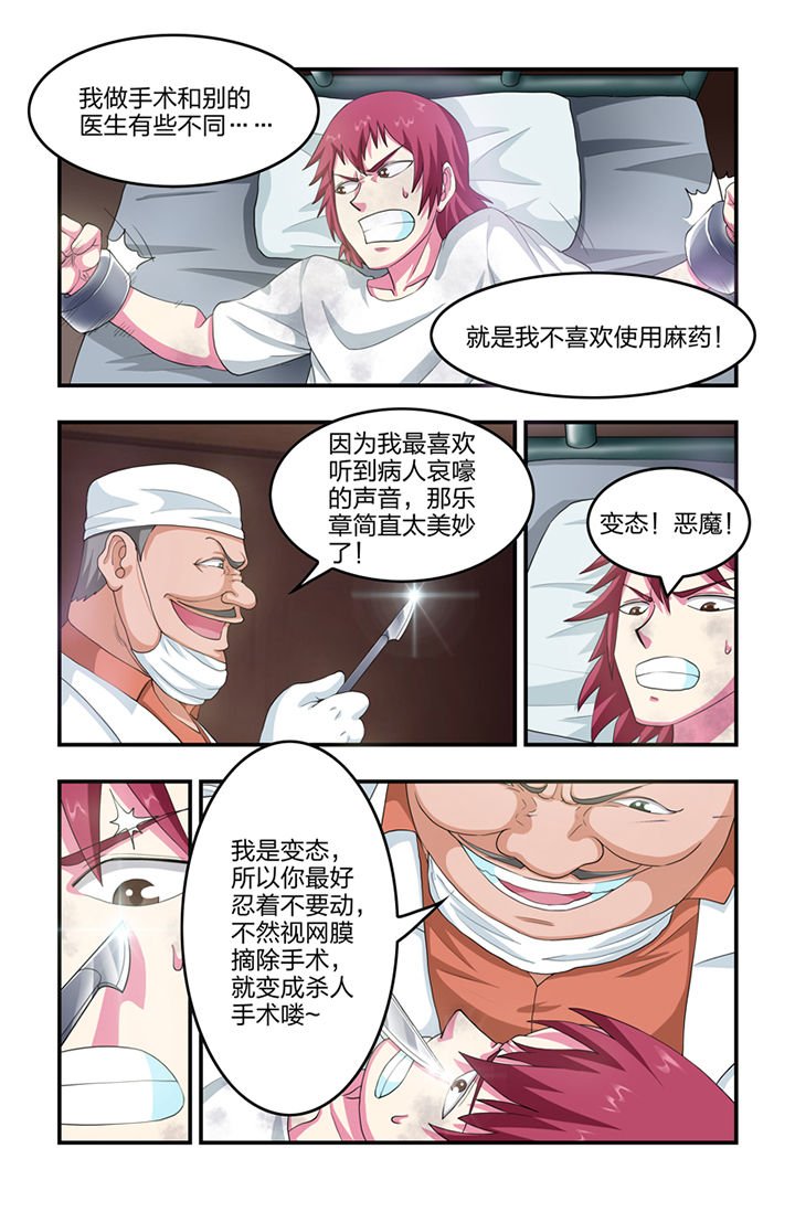 第51章：