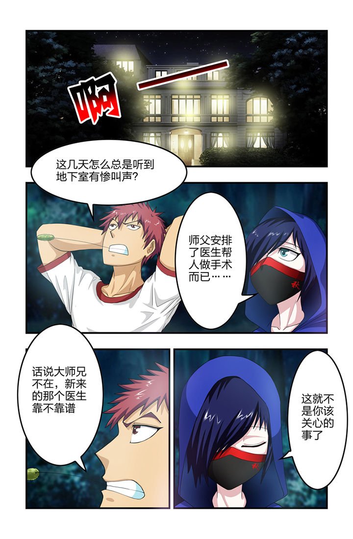 第51章：