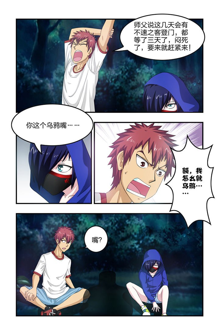 第51章：