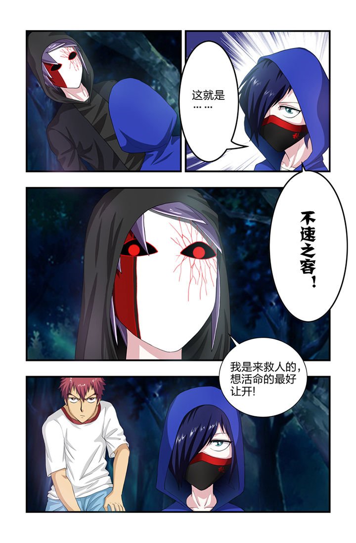 第51章：