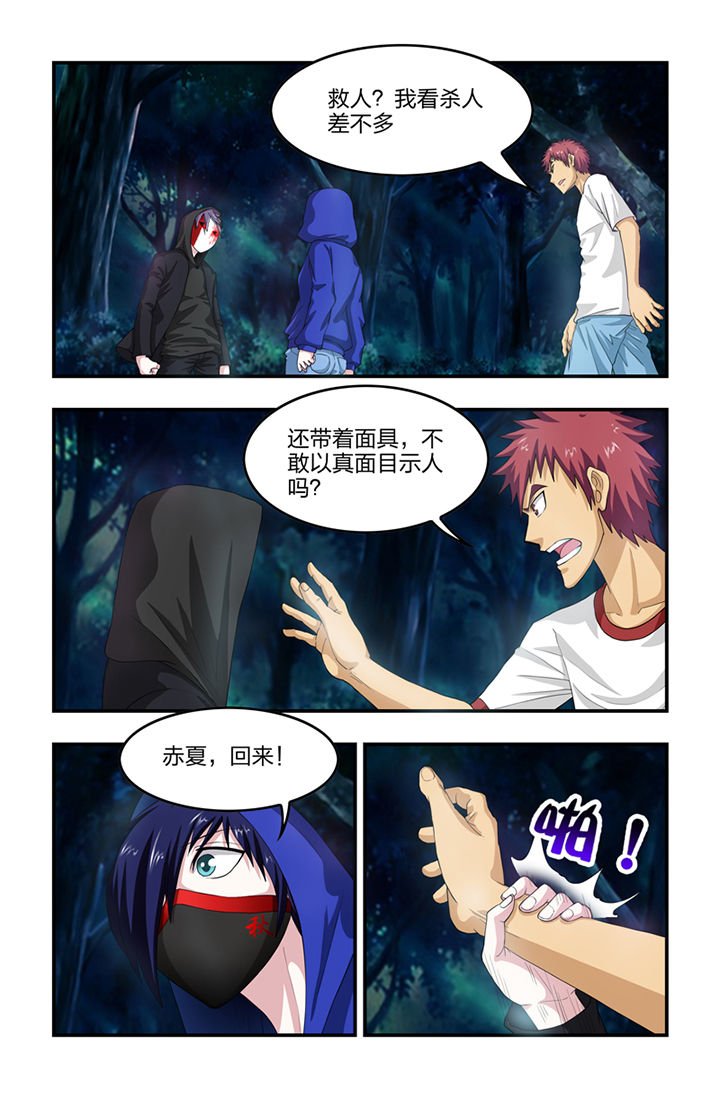 第52章：