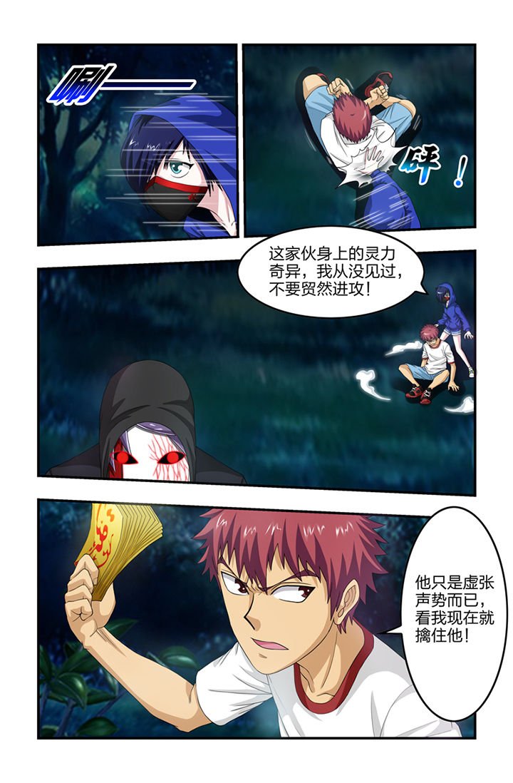 第52章：