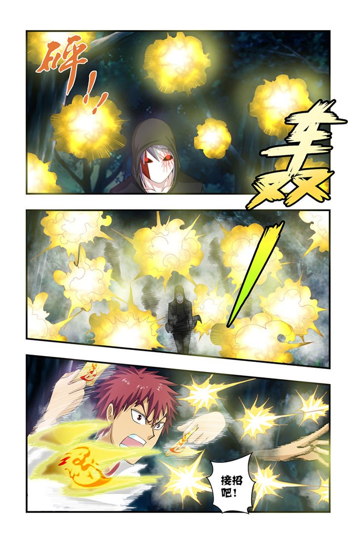 第52章：