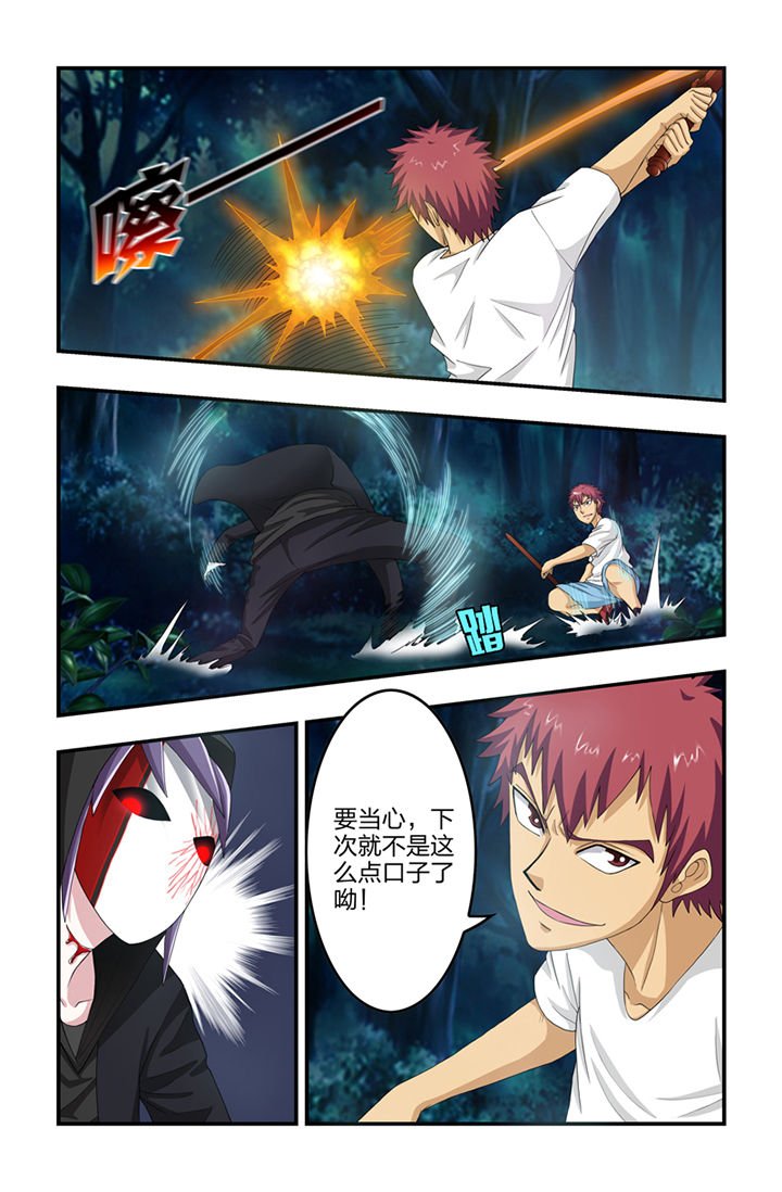 第52章：