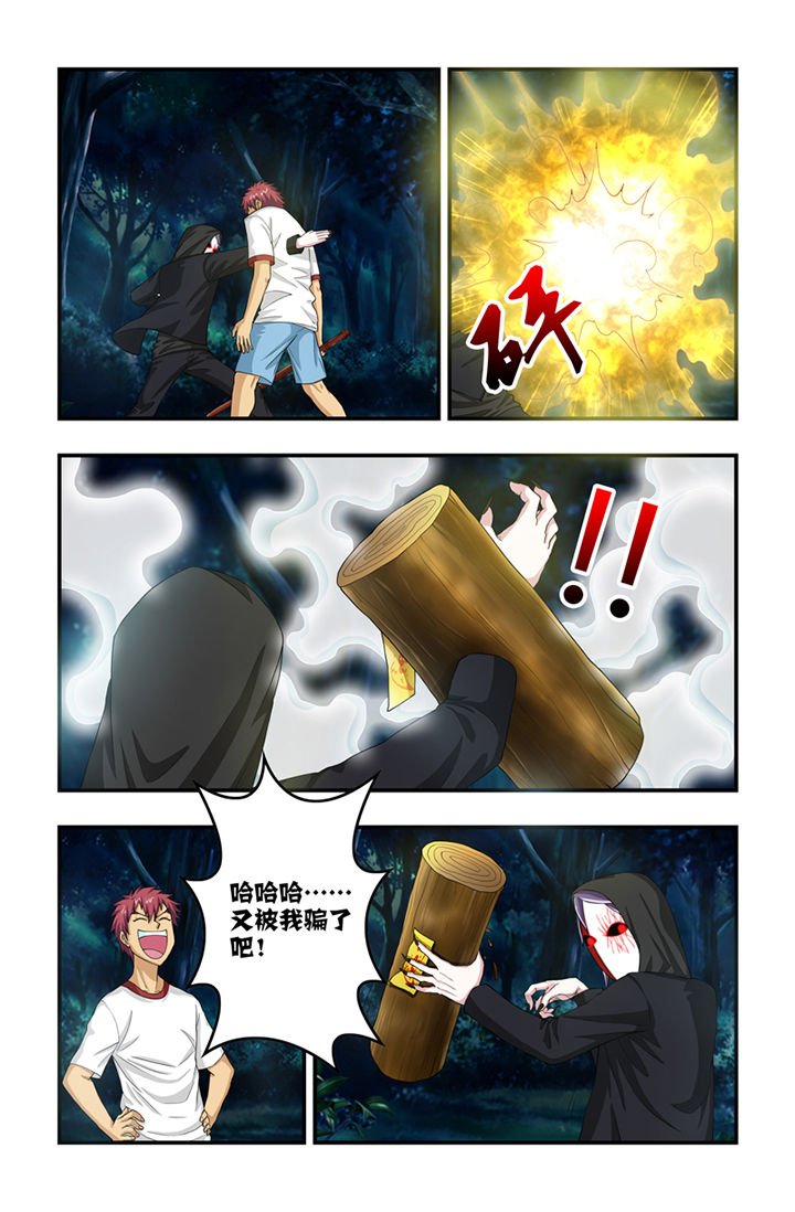 第53章：