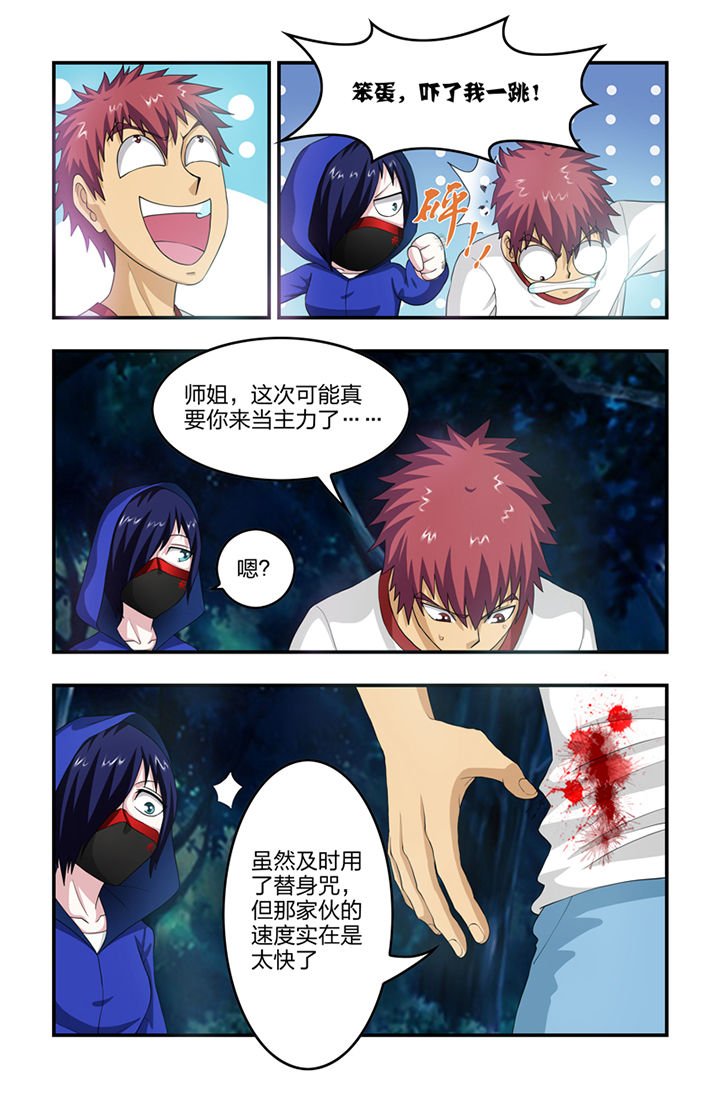 第53章：