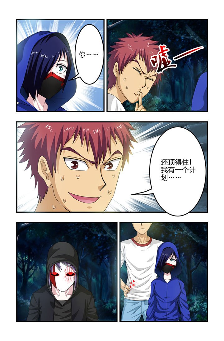 第53章：