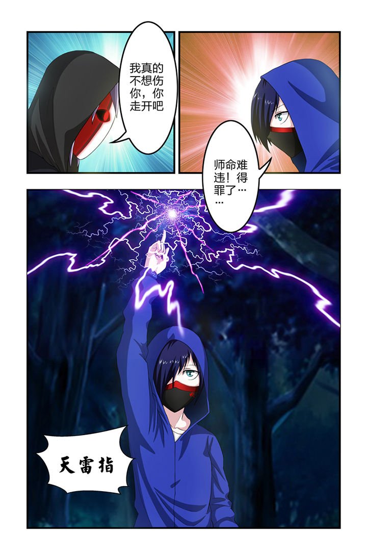 第53章：
