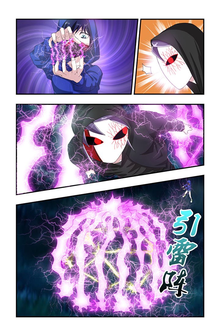第53章：