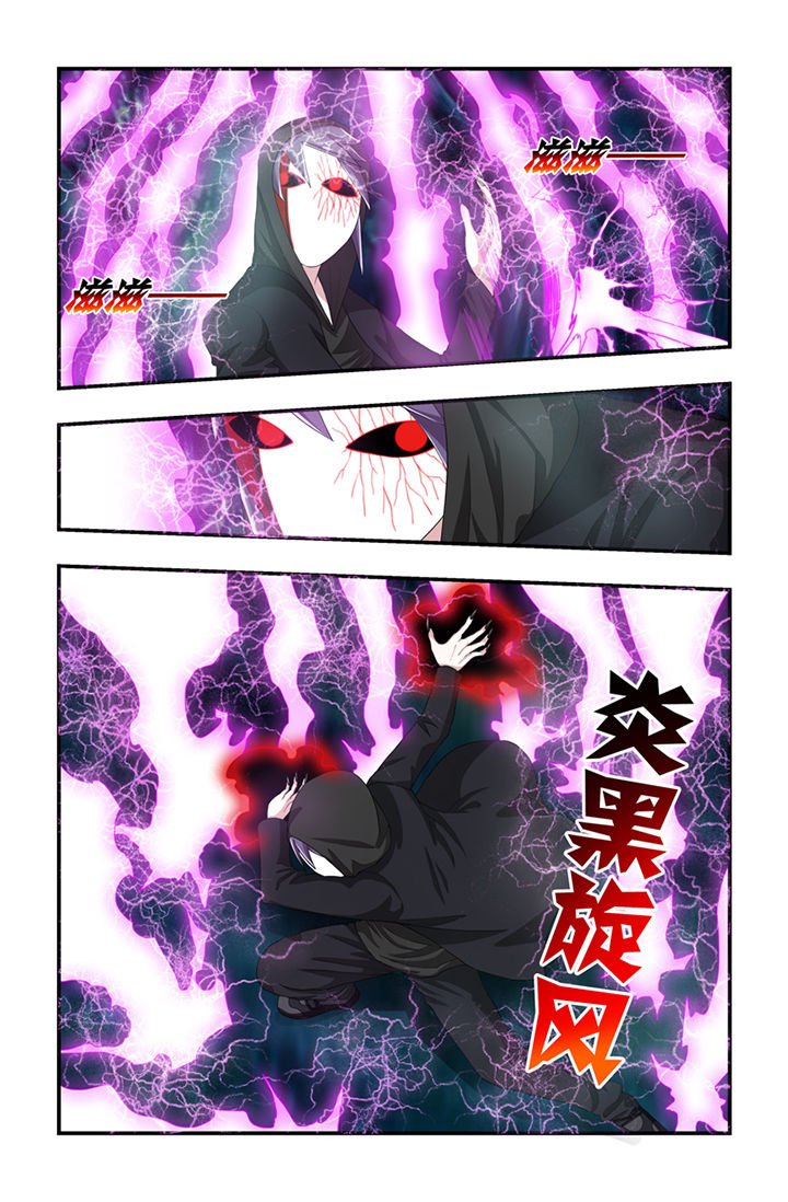 第53章：