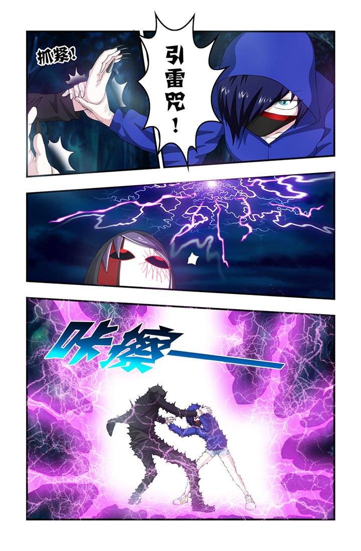 第54章：