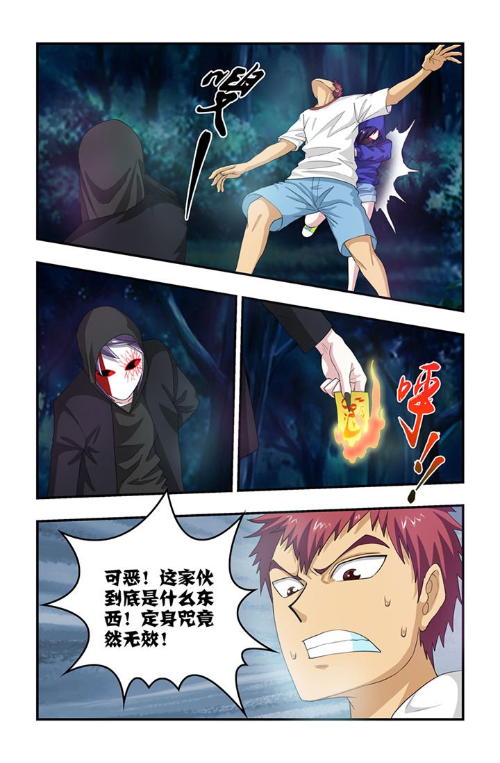 第54章：