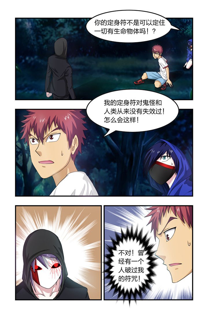 第55章：