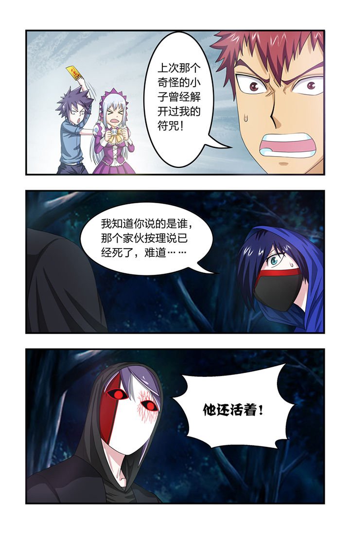 第55章：