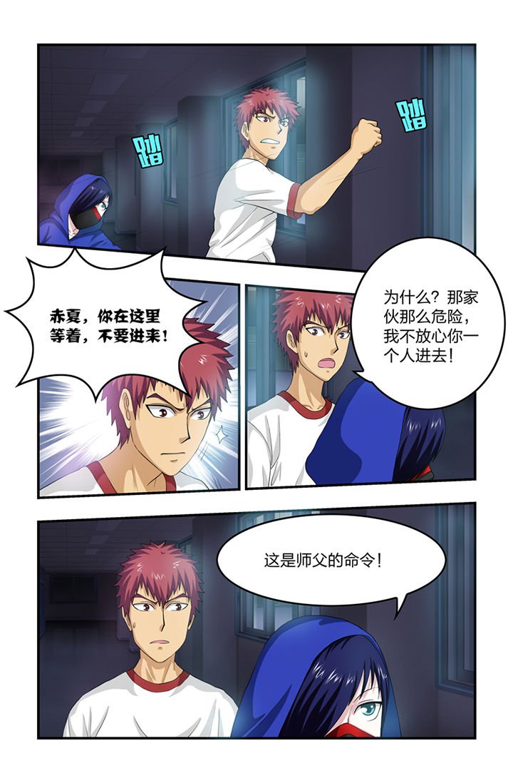 第56章：