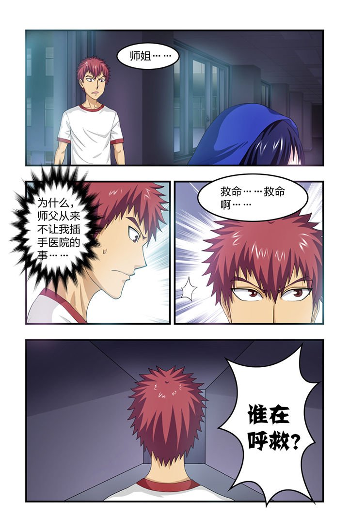 第56章：