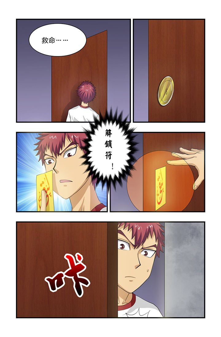 第56章：